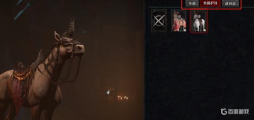 暗黑破坏神4特典怎么领?2