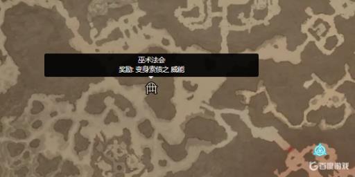 暗黑破坏神4毒素爆发威能在哪?_暗黑破坏神2毒素伤害机制