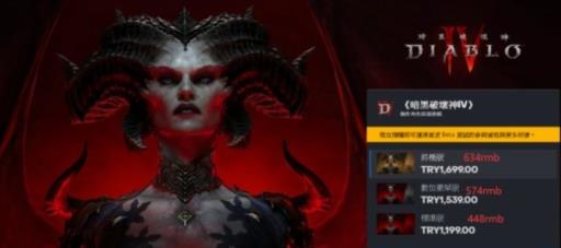 暗黑4怎么买便宜?2