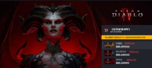 暗黑4怎么买便宜?4