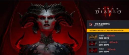 暗黑4怎么买便宜?5