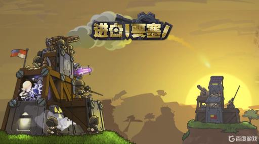 进击要塞快捷键有哪些?_进击要塞快捷键怎么用