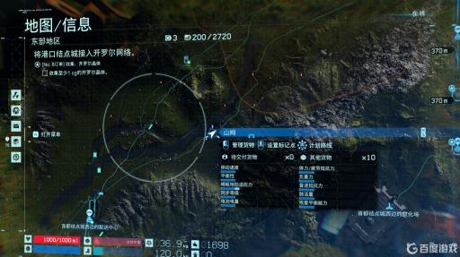 死亡搁浅咋退出?3