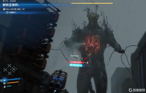 死亡搁浅怎么追希格斯?2