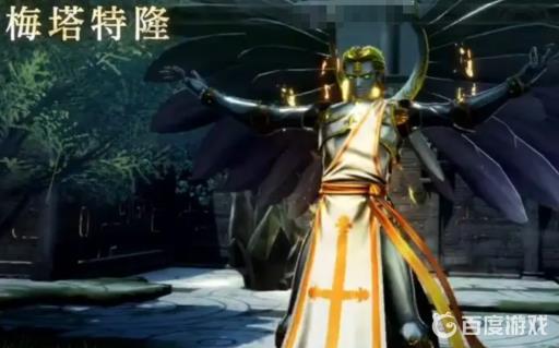 真女神转生5梅塔特隆怎么合?2