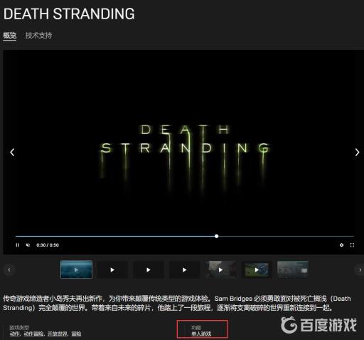 死亡搁浅可以两个人玩吗?2