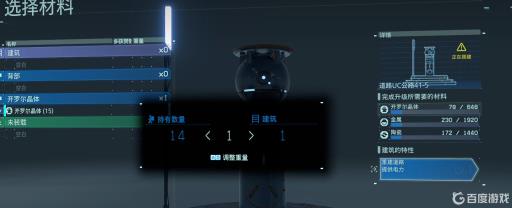 死亡搁浅自动铺路机可以自己放吗?3