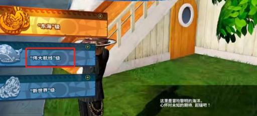 海贼无双4克比怎么解锁?_海贼无双4bonus 海贼无双4克比怎么解锁?_海贼无双4bonus