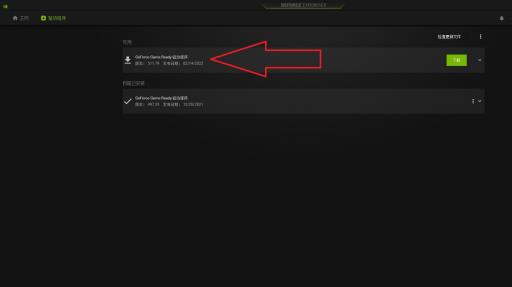 海贼无双4打开黑屏半天怎么办?_海贼无双4电脑黑屏转圈