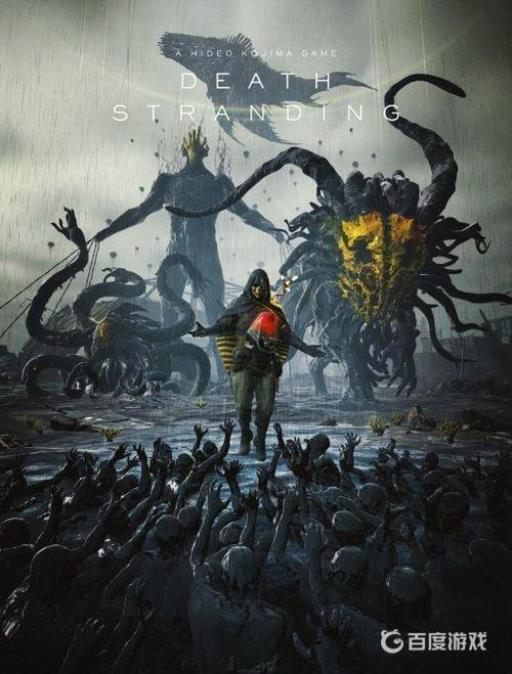 死亡搁浅温泉位置在哪?_死亡搁浅的温泉彩蛋 死亡搁浅温泉位置在哪?_死亡搁浅的温泉彩蛋