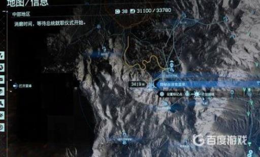 死亡搁浅温泉位置在哪?5