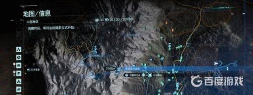 死亡搁浅温泉位置在哪?7