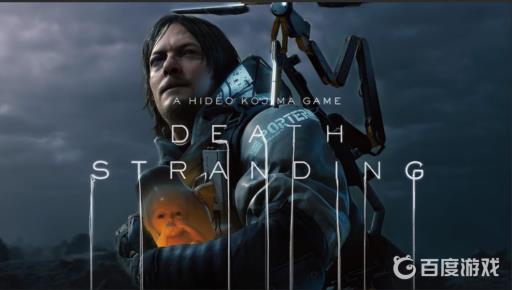 死亡搁浅集货终端在哪打开?_死亡搁浅就近分配货物