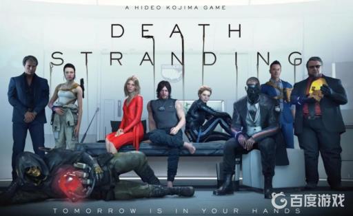 死亡搁浅杜姆斯能力分几个级别?1