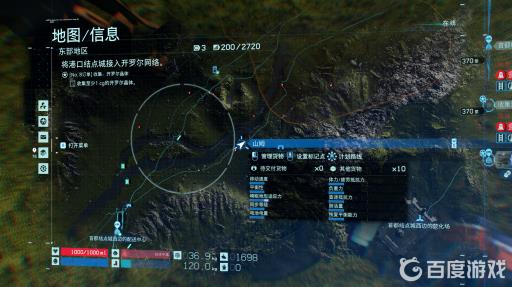 死亡搁浅怎么退出游戏?4