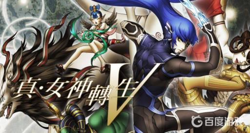 真女神转生5上pc吗?_真女神转生5会上ps吗 真女神转生5上pc吗?_真女神转生5会上ps吗