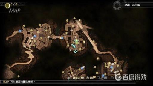 真女神转生5九魔人位置在哪?4