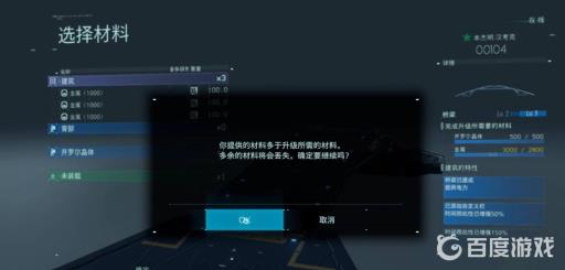 死亡搁浅桥梁怎么建?4