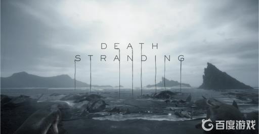 死亡搁浅可以联机吗?1