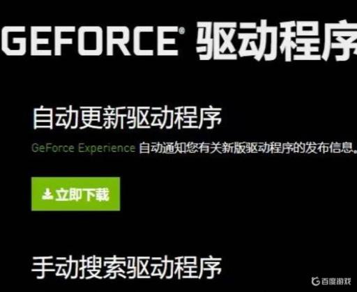 电脑玩海贼无双4时显示设备出现问题怎么办?_海贼无双5