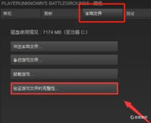 电脑玩海贼无双4时显示设备出现问题怎么办?3
