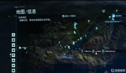 死亡搁浅口琴在哪儿?1