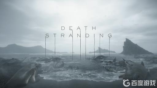 死亡搁浅赞有什么用?1