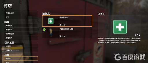 荒野的召唤怎么恢复血量?2