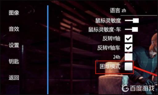 小偷模拟器训练锁在哪?4