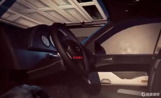 小偷模拟器怎么解除报警器?4