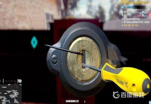 小偷模拟器113号房间怎么进入?5