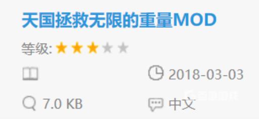 天国拯救绅士mod内容有什么?5