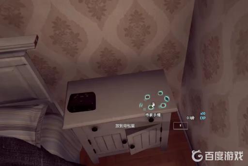 小偷模拟器107珠宝在哪?3