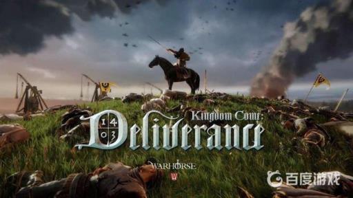 天国拯救偷的东西怎么洗白?1