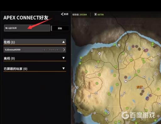 猎人荒野的呼唤加好友没反应怎么回事?2