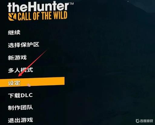 荒野的召唤多人模式怎么开?_荒野的召唤多人模式怎么打字说话 荒野的召唤多人模式怎么开?_荒野的召唤多人模式怎么打字说话