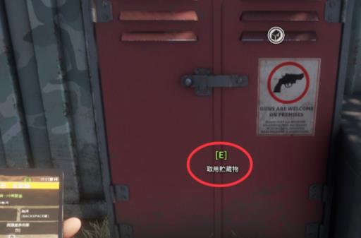 猎人荒野的呼唤怎么改车辆操作?2