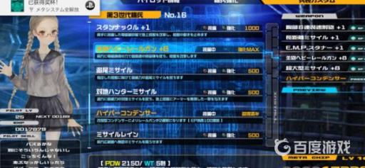 第三世代机兵的特点是什么?_第三代战机特点