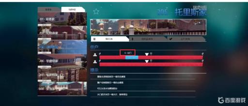 小偷模拟器205怎么进?_小偷模拟器205进攻略详解
