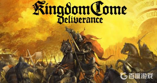 天国拯救dlc有哪些?_天国拯救dlc攻略详解