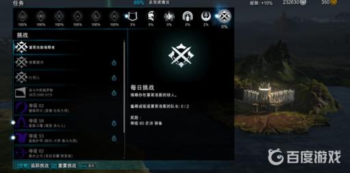 中土世界尸罗记忆碎片怎么对齐?1