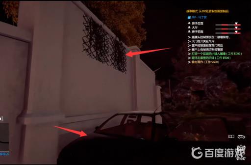 小偷模拟器202怎么进?5