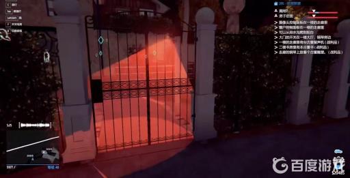 小偷模拟器205怎么复制钥匙?2