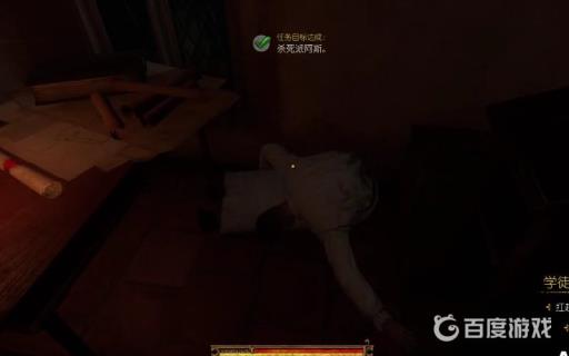 天国拯救派阿斯怎么处理?3