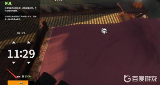 荒野的召唤怎么恢复血?3