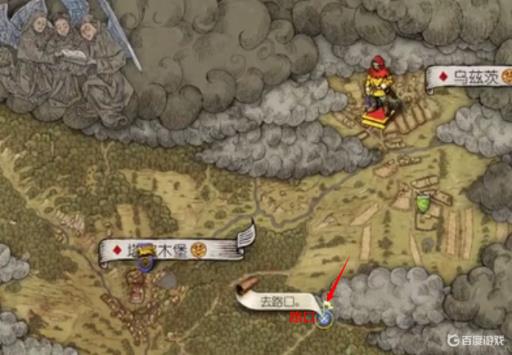 天国拯救阿派在哪里?4