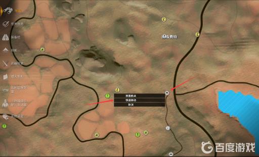 荒野的召唤怎么快速回营地?2