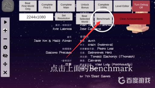 冰与火之舞如何自动播放?4