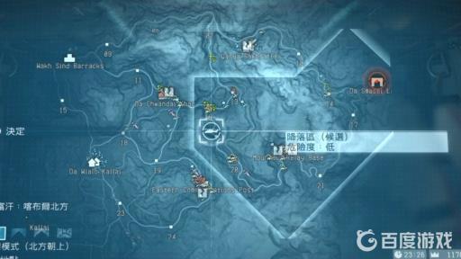 合金装备5幻痛任务6蜜蜂于何处安歇怎么过?3