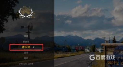 孤岛惊魂5能联机吗?5